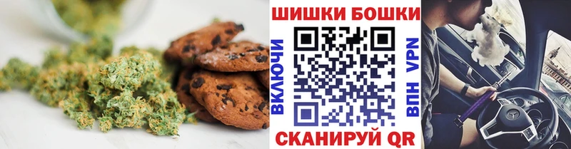 Купить где  Озёрск  Печенье с ТГК марихуана 