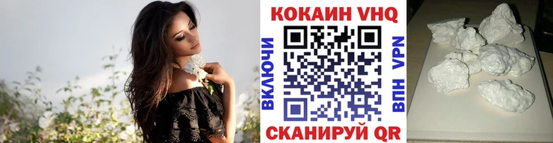 КОКАИН Боливия  Купить где  Озёрск 