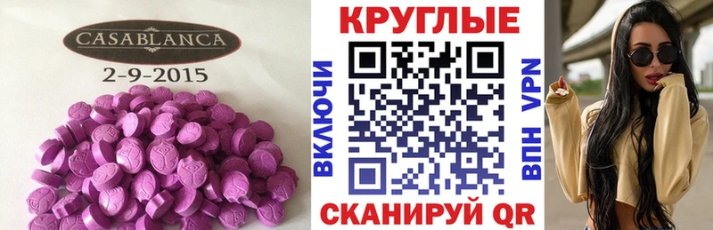 Ecstasy VHQ  Купить где  Озёрск 