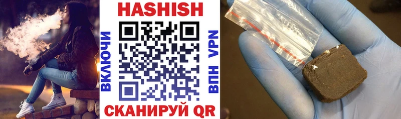 Купить где  Озёрск  ГАШИШ хэш 