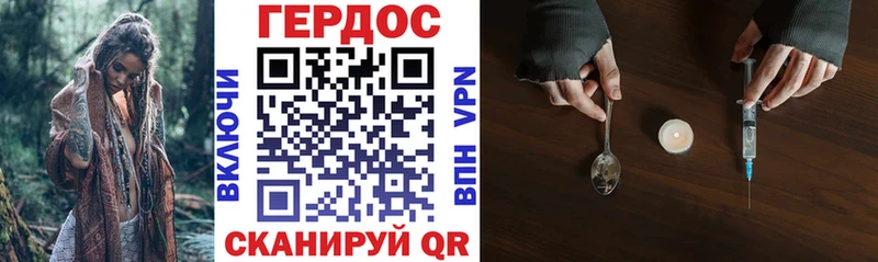 Купить закладки  Озёрск  ГЕРОИН гречка 