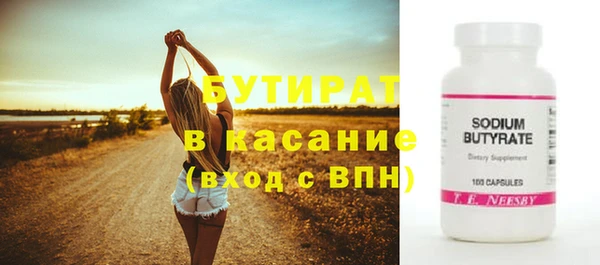 кристаллы Вязники