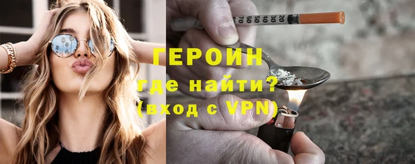 кристаллы Вязники