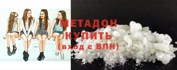 кристаллы Вязники