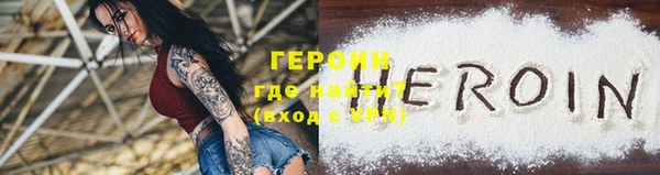 кристаллы Вязники
