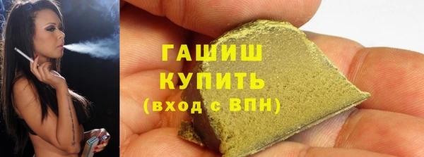 бутик Вязьма