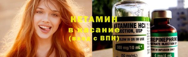 кристаллы Вязники