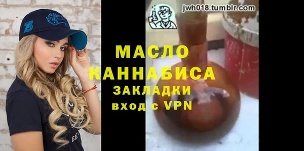 бутик Вяземский
