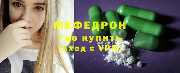 бутик Вязьма