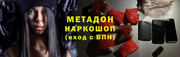 бутик Вязьма