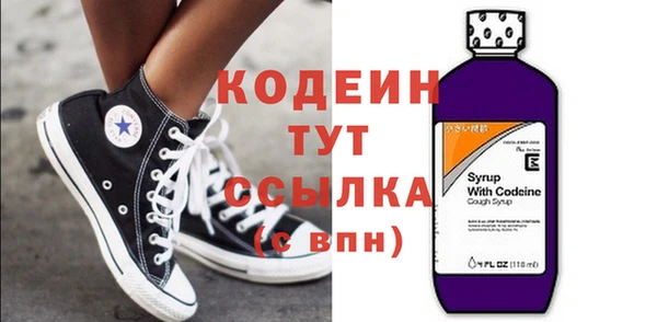 кристаллы Вязники