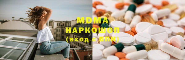 бутик Вязьма
