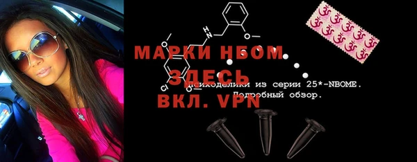 бутик Вяземский