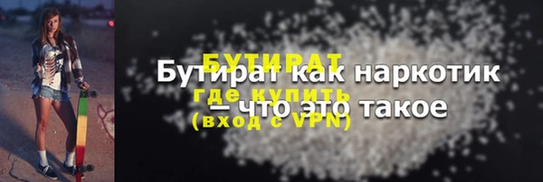 бутик Вяземский