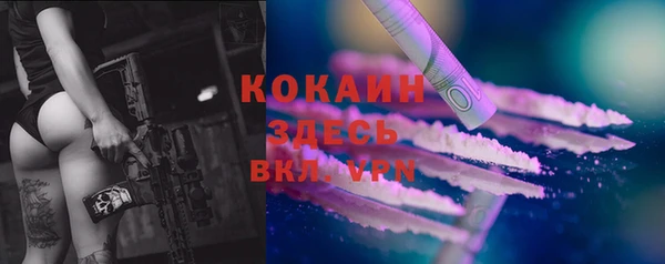 бутик Вязьма