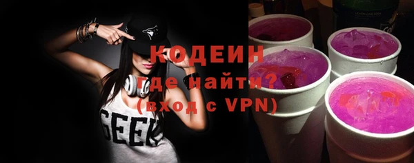 бутик Вязьма