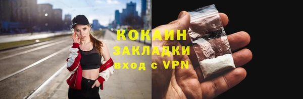 кристаллы Вязники