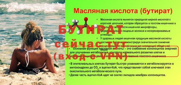 кристаллы Вязники