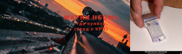 бутик Вязьма