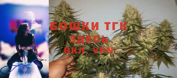 кристаллы Вязники