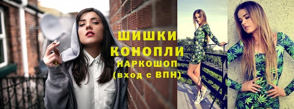 кристаллы Вязники