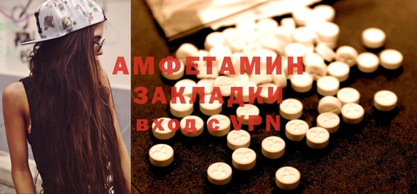 бутик Вязьма