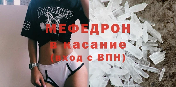 ALPHA PVP Волоколамск