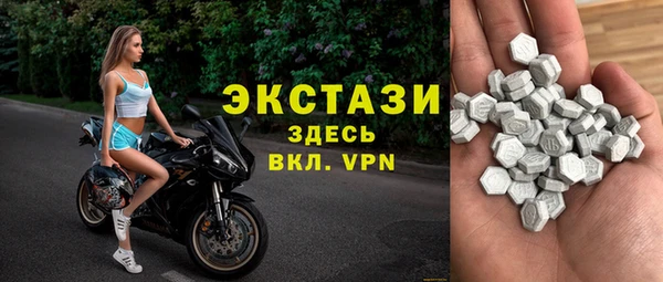 бутик Вязьма