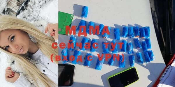 бутик Вязьма