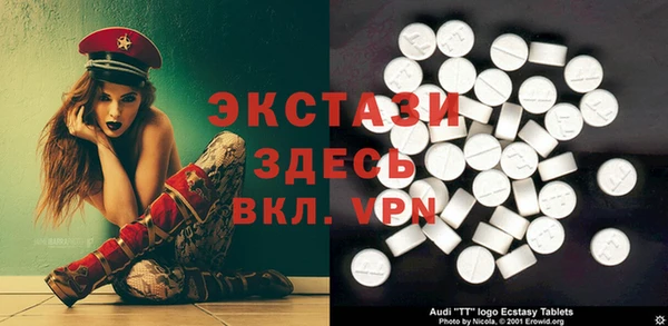 бутик Вязьма