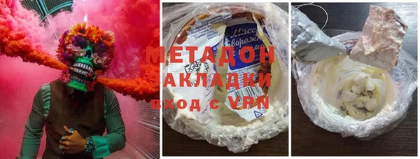 кристаллы Вязники