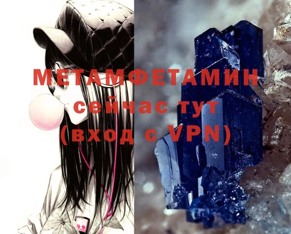 бутик Вяземский