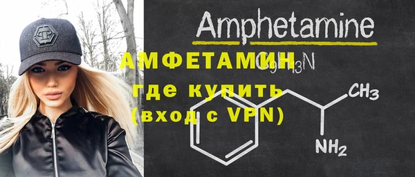 бутик Вязьма