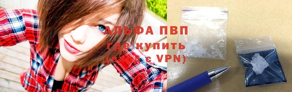 кристаллы Вязники