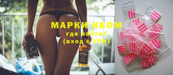 кристаллы Вязники