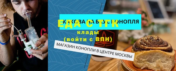 таблы Володарск