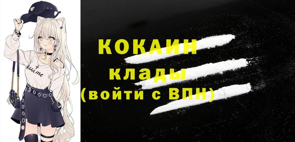 бутик Вязьма