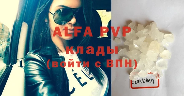 кристаллы Вязники