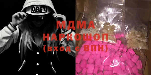 бутик Вязьма
