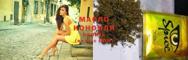 бутик Вяземский