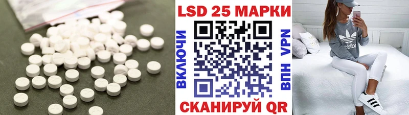 Купить где  Озёрск  LSD-25 экстази ecstasy 