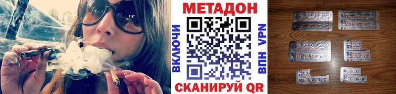 Метадон мёд  Купить где  Озёрск 