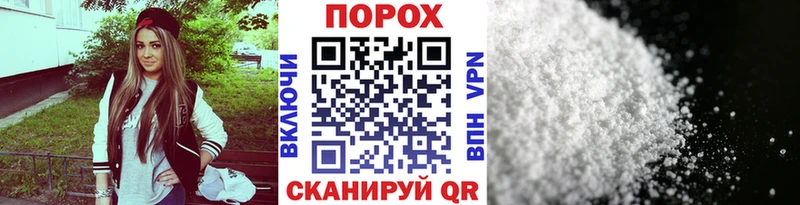 Купить где  Озёрск  Метамфетамин винт 
