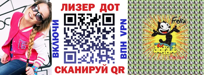 Наркотические марки 1,5мг  Купить  Озёрск 